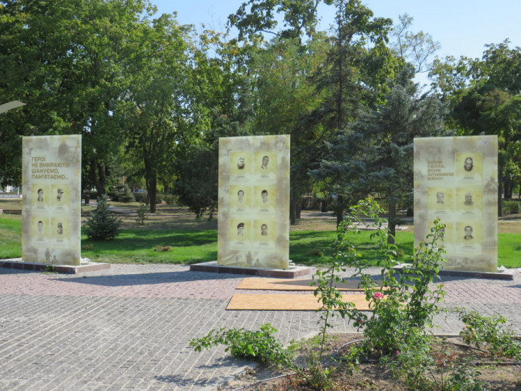 В місті на Дніпрі створили памятку про загиблих в АТО