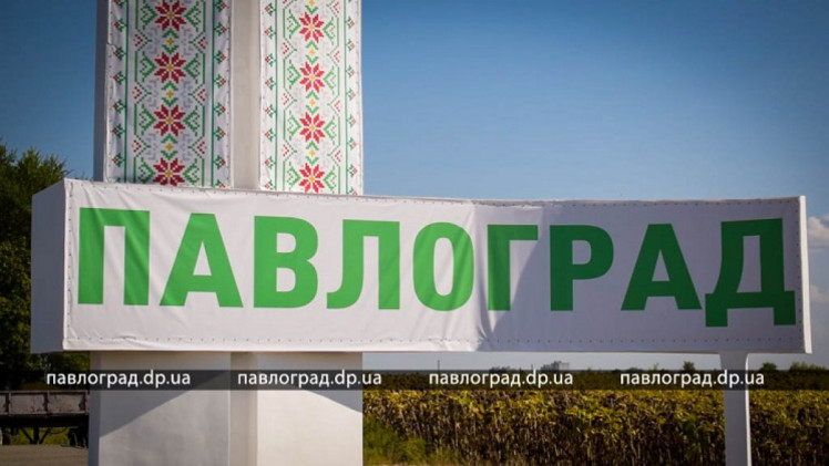 Нова стела у Павлограді