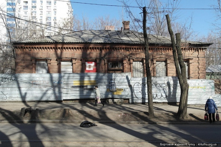 Заброшенные дома на Чернышевского в Днепре